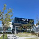 솔강원 막국수 | [익산 여행 기록] 웨스턴라이프호텔/솔강원막국수/kt wiz 퓨처스리그 직관/익산 고기 맛집 육개월/익산...