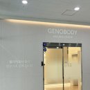 제노 | 송도 산후관리 : 송도웰니스센터 제노바디 관리후기