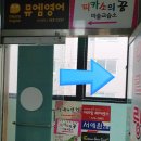 미니스톱 양산타운점 | 광주 피부관리실 추천! 셀리나 스킨케어 : 꿀광 피부관리 가격 너무너무 착한곳! (광주 북구 피부관리실...