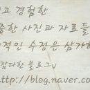 용우동(간석점) 네이버블로그