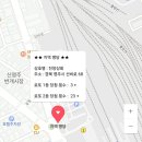 진양상회 이미지