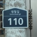 큰말천 이미지