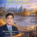 365행정사 사무소 이미지