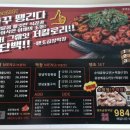 땡초곱창&막창 이미지