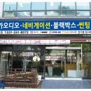 월드카오디오 이미지