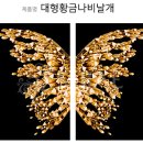 수재샵파주금촌 이미지