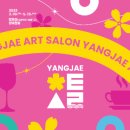 봄봄살롱 이미지