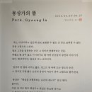 월하미술 이미지
