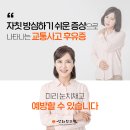 신화한의원 이미지