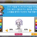 레몬헤어 이미지