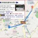 당1리 경로당 이미지