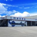 주식회사 세진 이미지