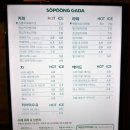 소풍이네 | 🎄 소풍가다 양남점 방문 후기 | 크리스마스 감성-내돈내산 🎅