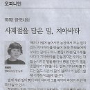 나라네농장 이미지
