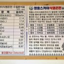 영흥 스카이 식염온천 이미지