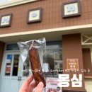 몽심 | 대전 빵지순례 필수 코스ㅣ휘낭시에 맛집 몽심 후기