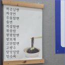 다빈반점 - 경주시 백률로 65-28 | 다빈반점