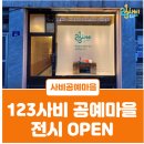 삼성여관 이미지