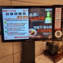 상봉 | 상봉역 맛집 무궁화반점 상봉점 후기|주차•화장실 등 총정리 🍜