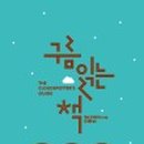 구름WE 이미지