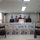도시공사아파트경로당 이미지