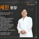 씨엘안과의원 이미지