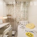 슬로우온