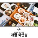 하얀성 이미지