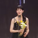 박규영, 우수연기상 “진실된 배우될 것”[2023 MBC 연기대상] 이미지