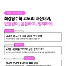 모락고등학교 이미지