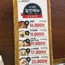 한촌설렁탕신림역점