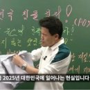 강한스카이·광고 이미지