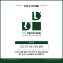 디딤재활의학과의원 이미지