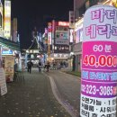 원미구 송내대로73번길 21 이미지
