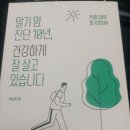 참조자연치유 이미지