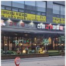 더좋은고기마을 - 3362 | 더좋은고기마을