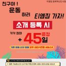 티엠컨설팅