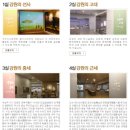 PC사랑방 | [VR기사] 국립춘천박물관, 360° VR Museum