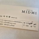 이지현미용실 이미지