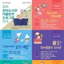 청덕도서관 이미지