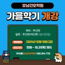 호남간호학원