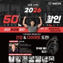 스마트짐 거제고현 이미지