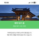 대추밭한의원 이미지