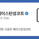 성북-종암-1688 이미지