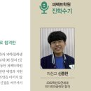 퍼펙트스쿨 이미지