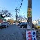 대정아파트경로당 이미지