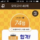 동송자동차운전전문학원