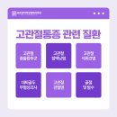 하나외과의원 이미지