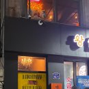 홍익동 공영주차장 화장실 이미지