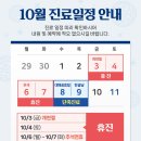 연세수정정형외과의원 이미지